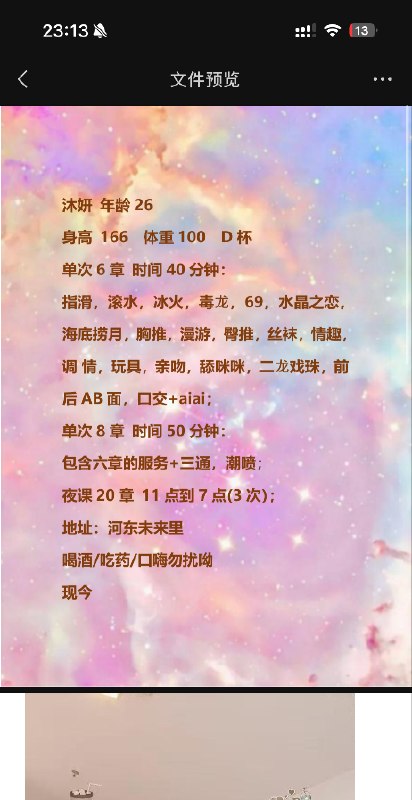 图片展示