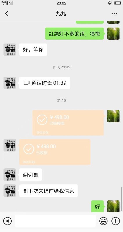 图片展示