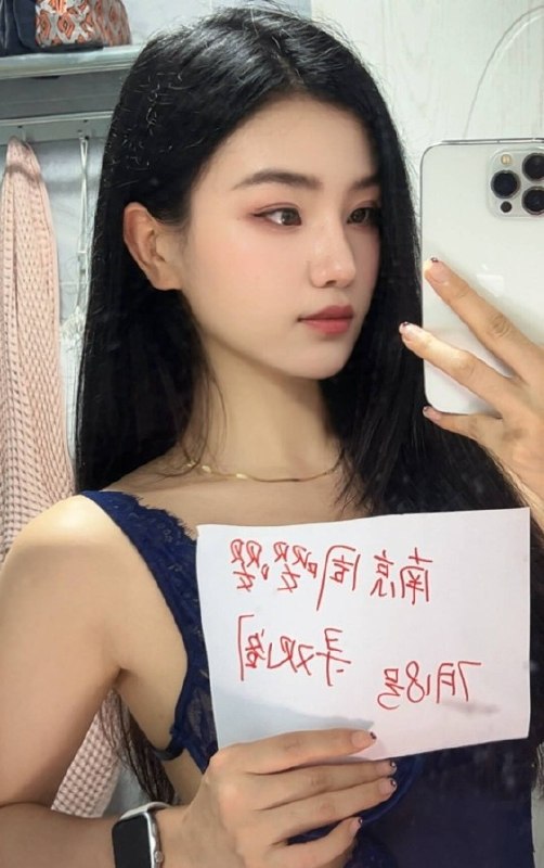 #江苏 #南京 #御姐 南站顶美御姐 1000一次-找JiPo