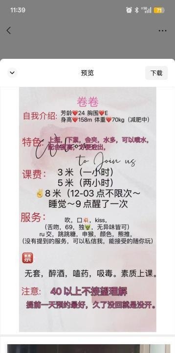 图片展示