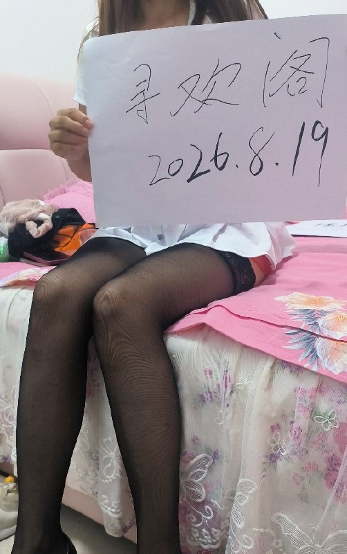 #广东 #深圳 #口爆 #长腿 西乡长腿小琴口爆200 300-找JiPo