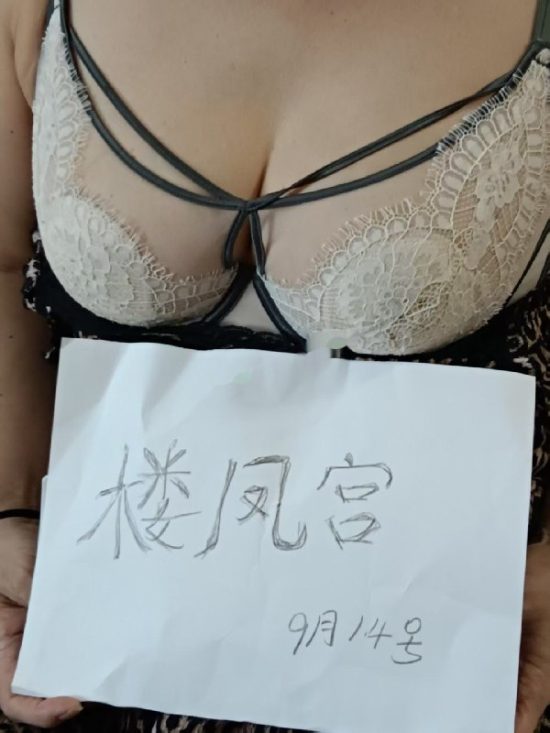 #河南 #郑州 #楼凤 护士下海兼职 300次，400两次-找JiPo