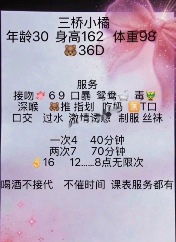 图片展示