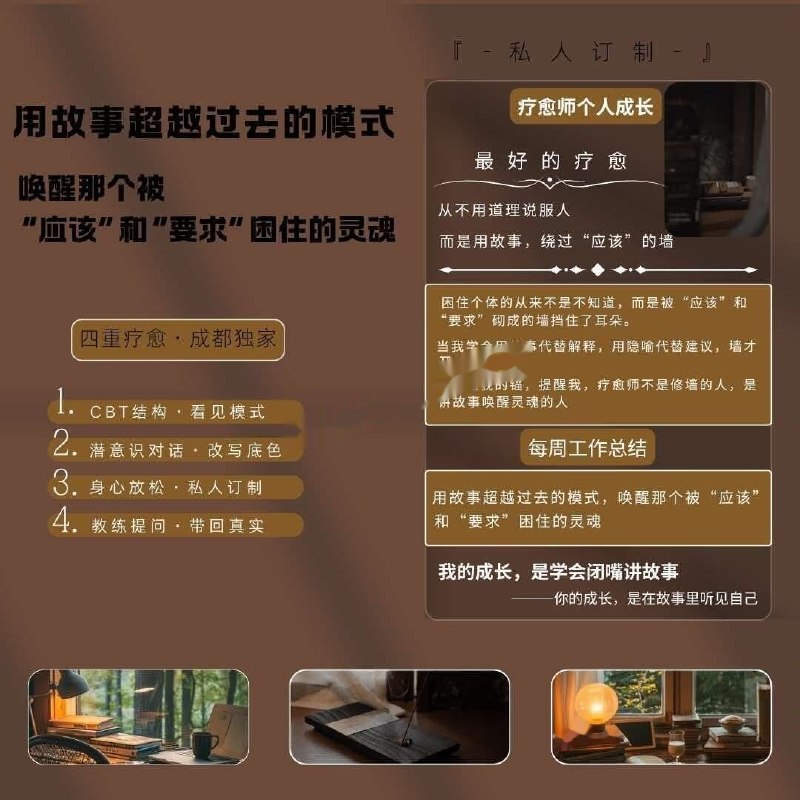 图片展示
