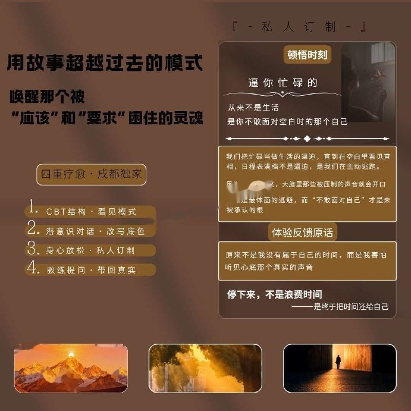 图片展示
