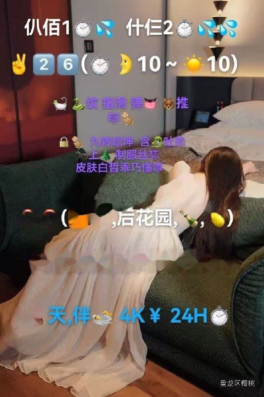 #云南 #昆明 #楼凤 验证樱桃妹妹不玩照骗 800/1h-找JiPo