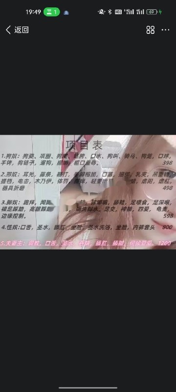#黑龙江 #哈尔滨 #性价比 哈尔滨最听话有性价比的sm已验证 398起-找JiPo