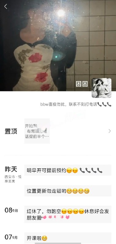#陕西 #西安 #巨乳 北郊巨乳嫩妹 4-7-16-找JiPo