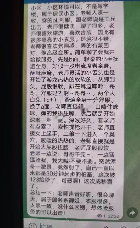 图片展示