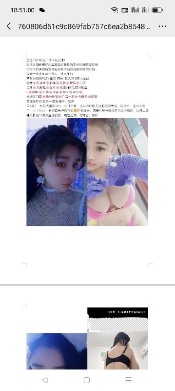 #陕西 #西安 #楼凤 验证贴-西安莞式服务 400/700-找JiPo