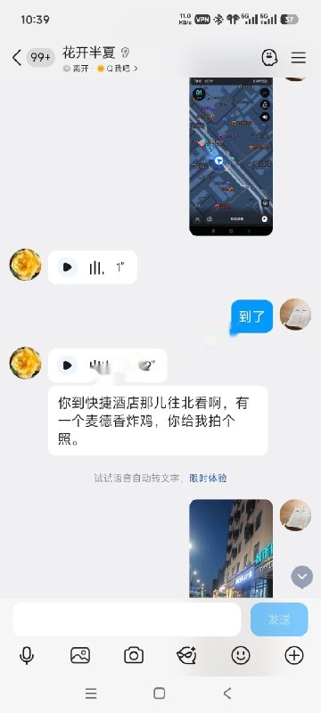 #河北 #石家庄 #少妇 #性价比 性价比高，少妇200一次 3张起，可以谈到2张-找JiPo