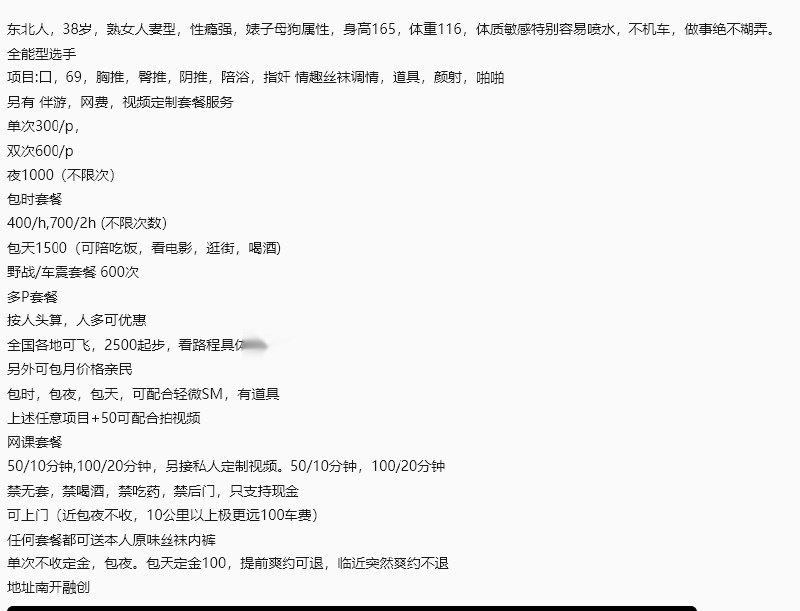 图片展示