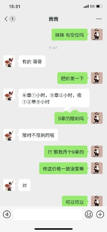 #内蒙古 #鄂尔多斯 #三通 鄂尔多斯丰腴小嫂子三通SM跪地口交 600一次1200包夜-找JiPo