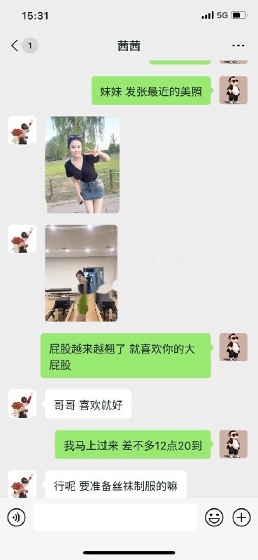 图片展示