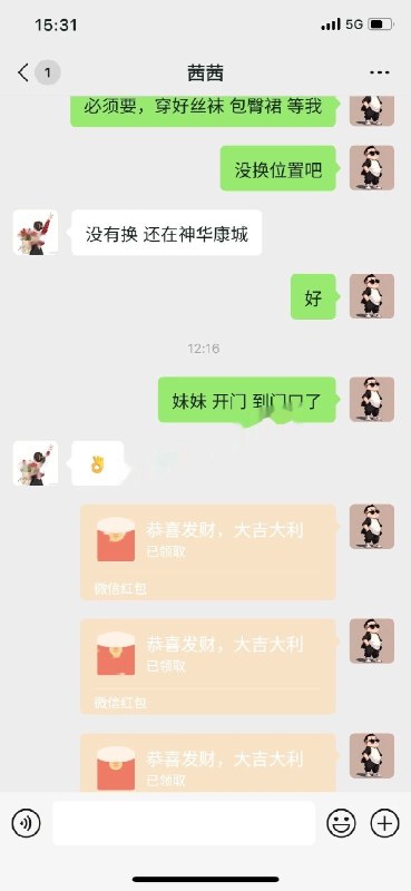 图片展示