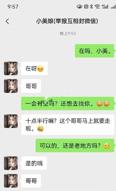 图片展示