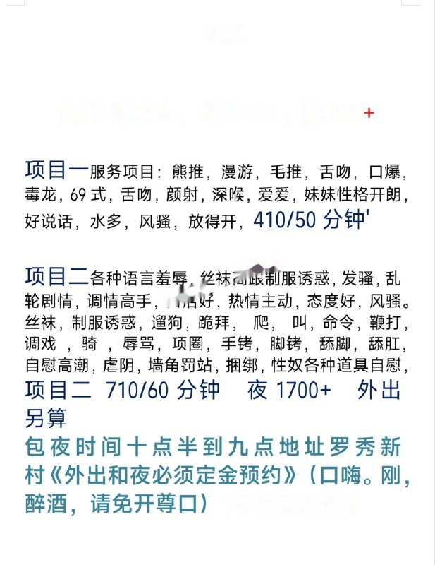 #上海 #徐汇 #熟女 上海SM熟女  安娜 看图-找JiPo
