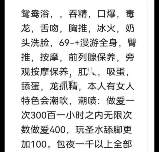 #上海 #杨浦 #熟女 #性价比 上海性价比熟女  随便玩 看图-找JiPo