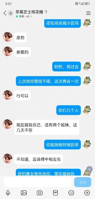 图片展示