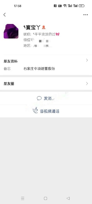 #河北 #石家庄 #楼凤 避雷石家庄中项-找JiPo