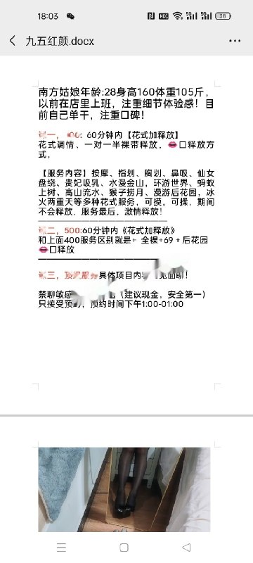 图片展示