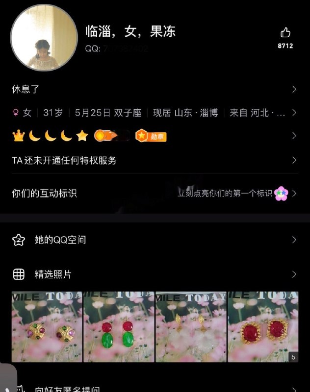 #山东 #淄博 #楼凤 临淄大顺 300-找JiPo