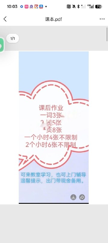 #河南 #洛阳 #少妇 #性价比 #大奶 大奶性价比少妇 3-6-找JiPo