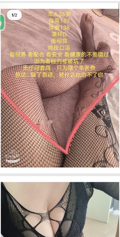 图片展示