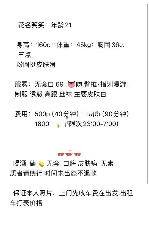 图片展示