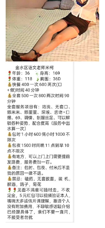 图片展示