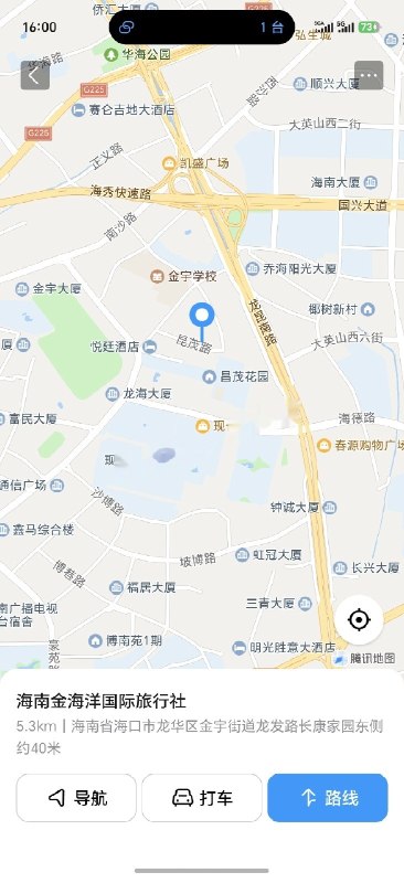 #海南 #海口 #楼凤 小梦睡不着 5/p-找JiPo