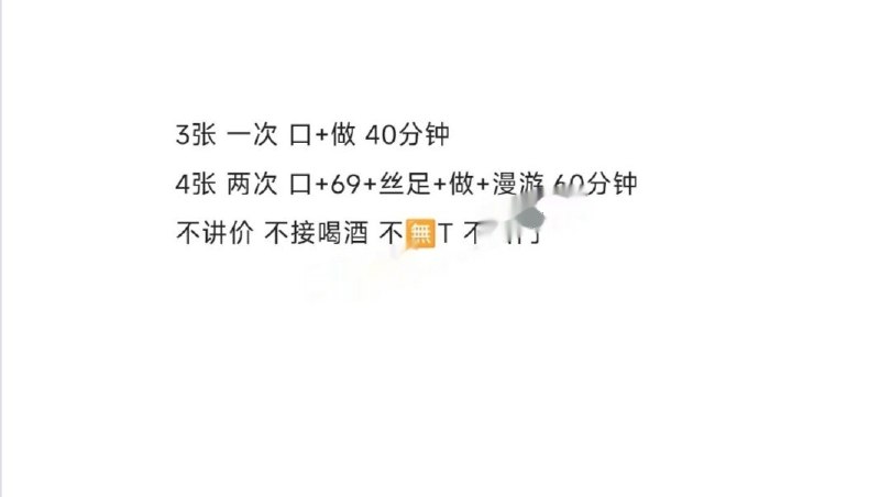 #山东 #青岛 #熟女 验证贴 李沧熟女 300一次400两次-找JiPo