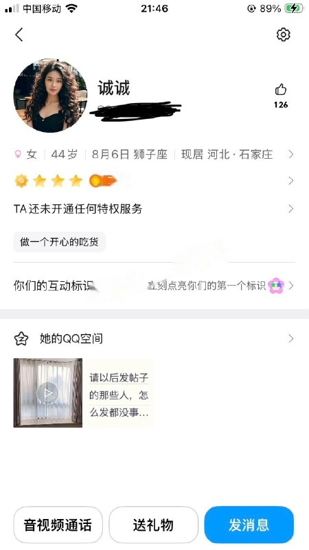 #河北 #石家庄 #楼凤 这个咋样 2章一次-找JiPo