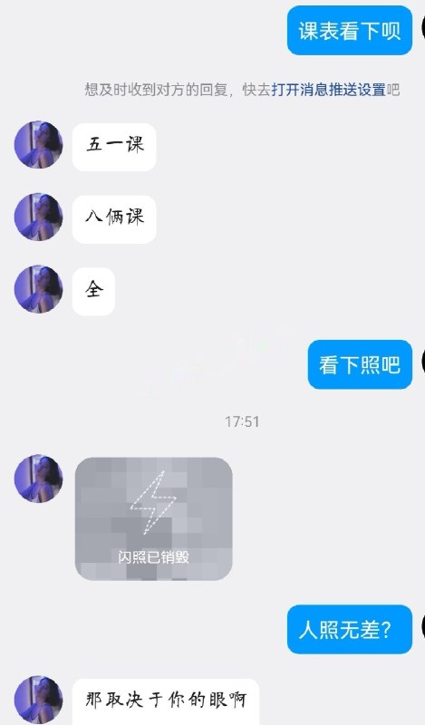 #河南 #郑州 #少妇 大胸少妇 5/8-找JiPo