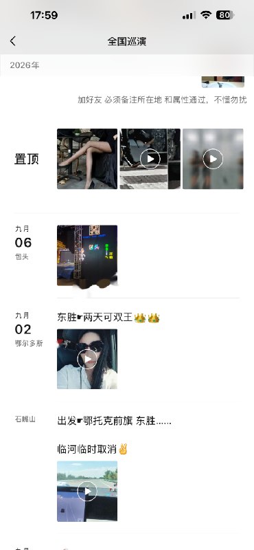 图片展示