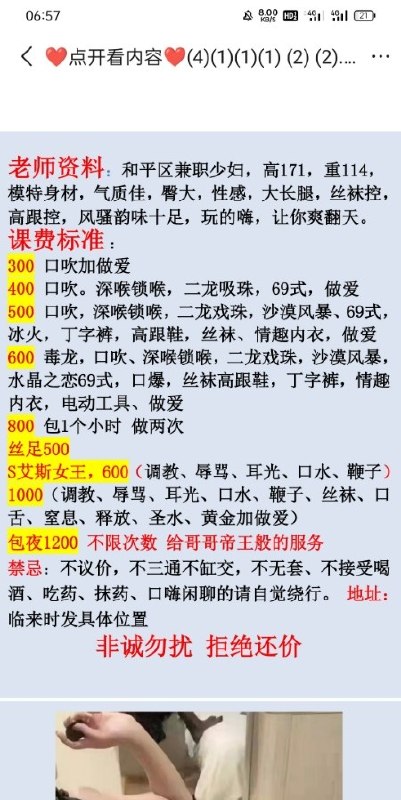 图片展示