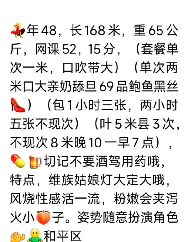 图片展示