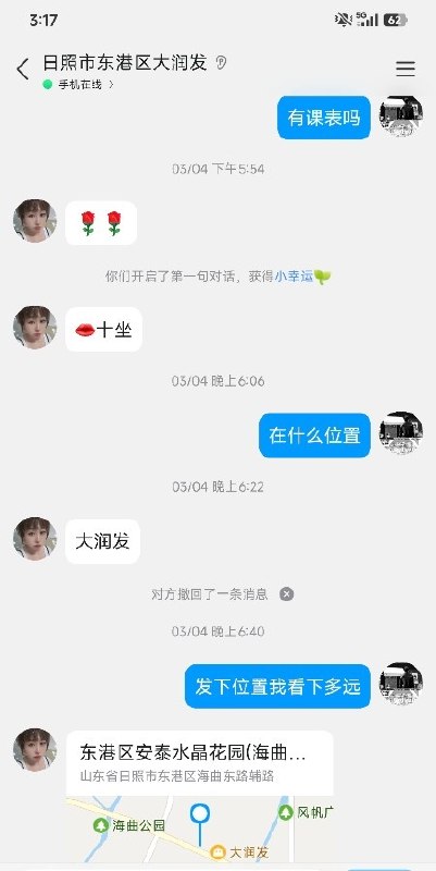 图片展示