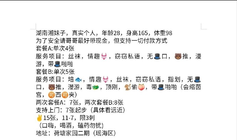 图片展示
