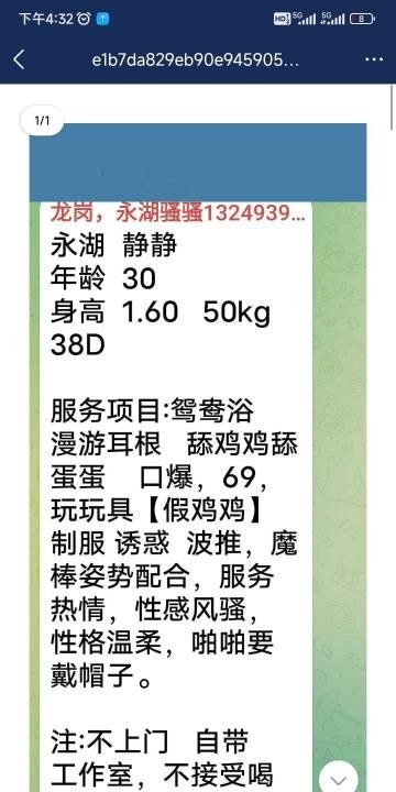 图片展示