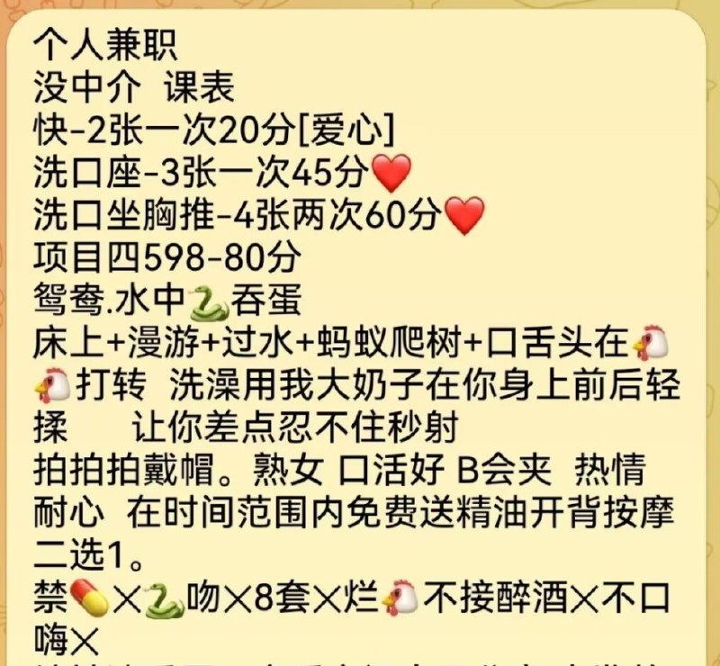 图片展示