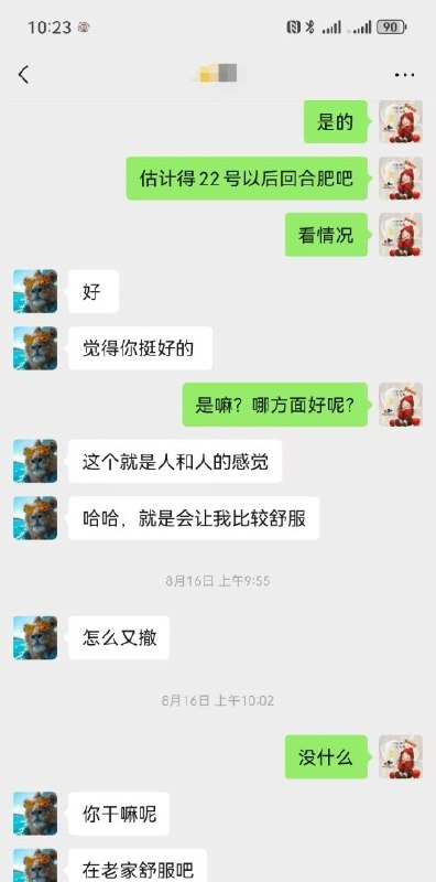 图片展示