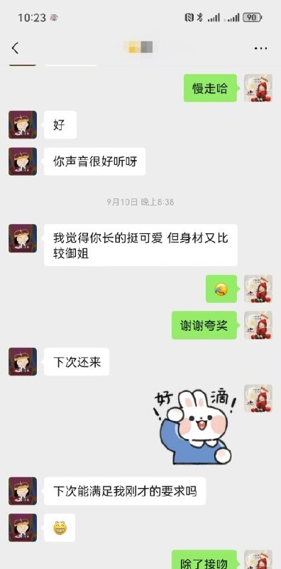 图片展示