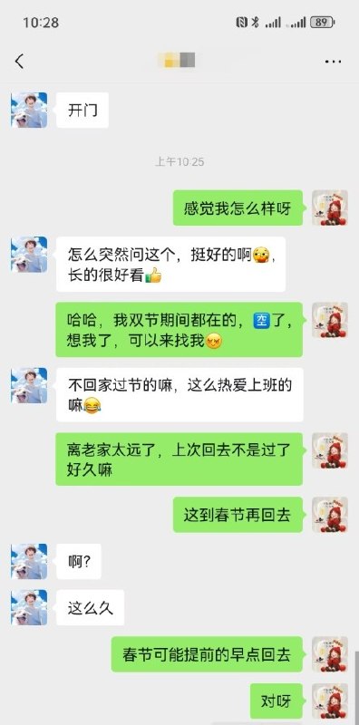 图片展示
