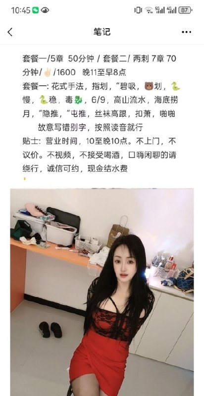 图片展示