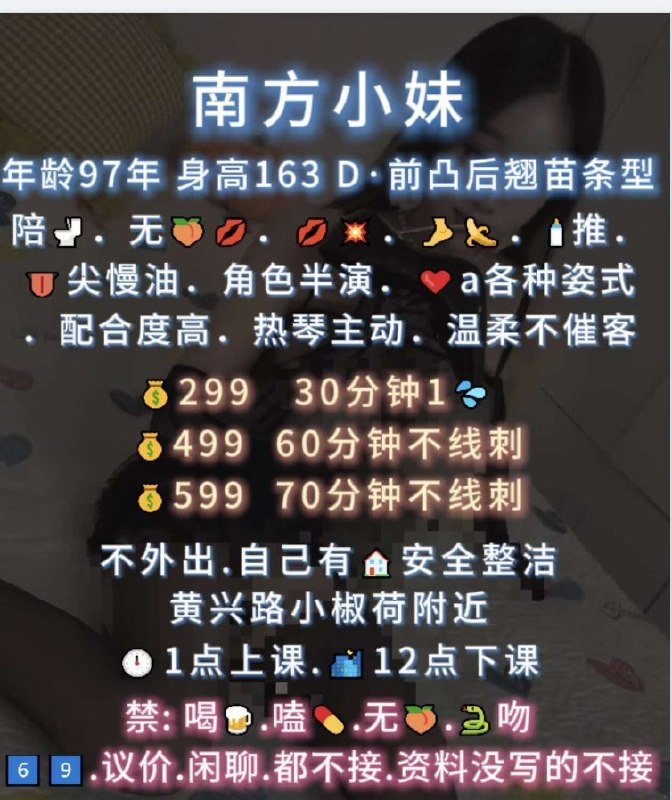 图片展示