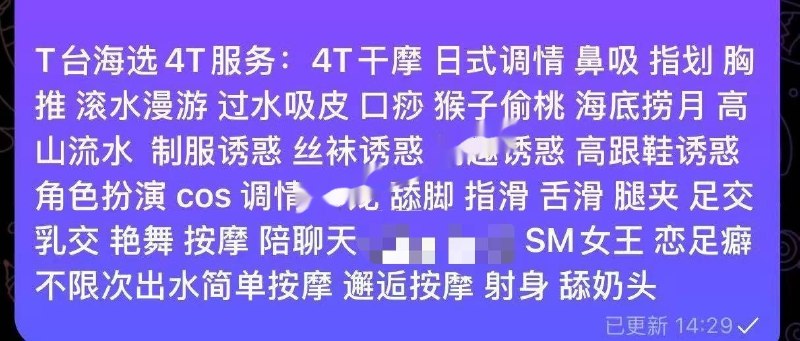 图片展示
