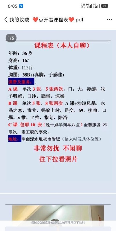 图片展示